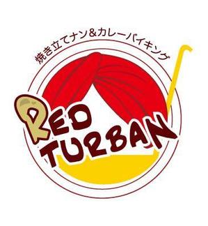 suzuki8 ()さんの焼きたてナンとカレーバイキングのロゴ製作への提案