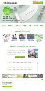r-clover (r-clover)さんの川崎市にある創業70年の塗装屋新規ホームページTOPページデザイン（コーディング不要）への提案