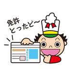 IKOHS DESIGN (ikohs-design)さんの既に確立されているキャラクターをアレンジしてのスタンプ作成ですへの提案