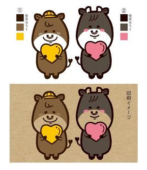 おだわら (odawara08)さんの牛用飼料のキャラクターのデザイン（イラスト）への提案