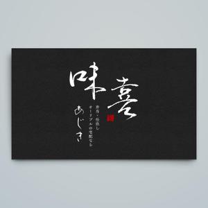 haru_Design (haru_Design)さんの高単価弁当のお店のロゴへの提案