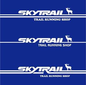 satoruさんのホームページSKYTRAILのロゴ作成への提案