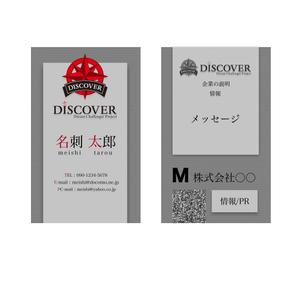 inomata (ENTRY)さんのインターンシップ参加学生用の名刺製作への提案