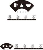Banri (Mari0203)さんの陶芸工房のロゴデザインをお願いします。への提案