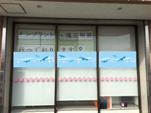 K-Design (kurohigekun)さんのペンギン歯科クリニック　窓に貼るカッティングシートデザイン案の募集への提案