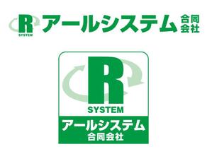 ぷろ〜ば〜 (plover)さんの会社のロゴ製作依頼への提案