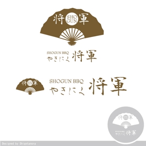Shigetanora (Shigetanora)さんのカジュアル焼き肉店のロゴ・看板への提案