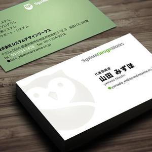 K_Inamiさんの株式会社システムデザインワークスの名刺デザインへの提案