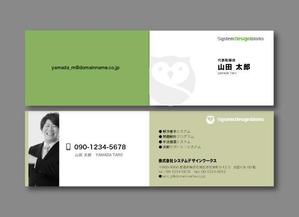 K_Inamiさんの株式会社システムデザインワークスの名刺デザインへの提案