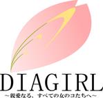 tococo (yoshiki_1215)さんのアクセサリー・ファッション雑貨のブランド 「DIAGIRL」 のロゴへの提案