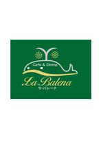 clg-shoyo (clg-shoyo)さんのカフェ　　Cafe＆dining　｢ La Balena ｣のロゴへの提案