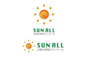 さんの「サンオール　　または　　　SUN ALL」のロゴ作成への提案