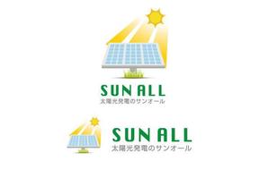 さんの「サンオール　　または　　　SUN ALL」のロゴ作成への提案