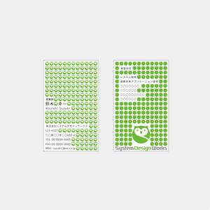 TAKANO DESIGN (daisukt)さんの株式会社システムデザインワークスの名刺デザインへの提案