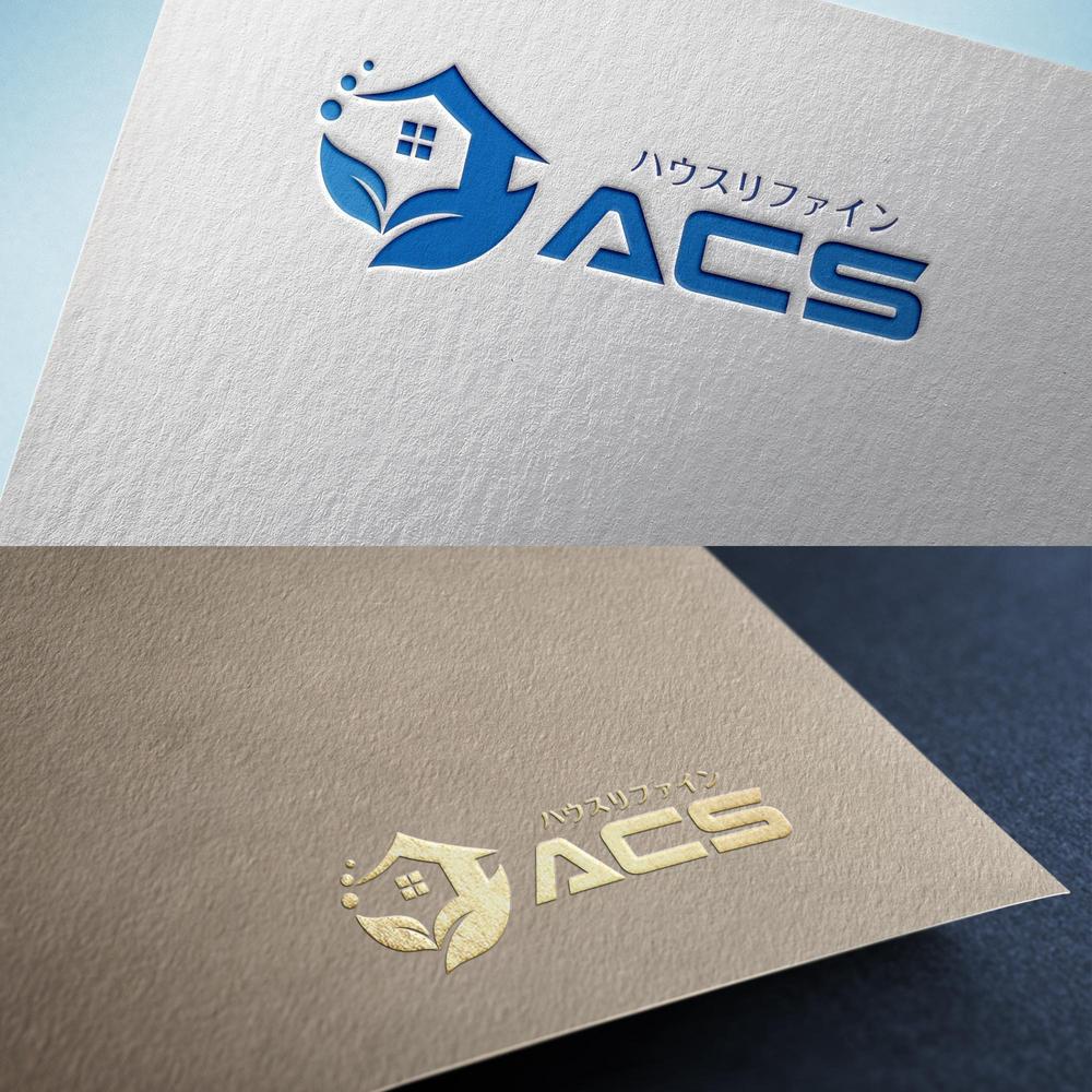 ハウスリファイン ACSのロゴとシンボルマーク