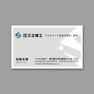 GENA GRAPHiX (GENA)さんの金型製作会社の名刺作成への提案