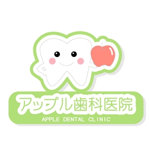さんの歯科医院のロゴへの提案
