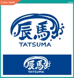 株式会社クリエイターズ (tatatata55)さんのクルーザー　船名ロゴの作成への提案