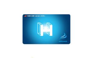 Amadare Design (wataru040)さんの水素のプリペイドカードデザインへの提案