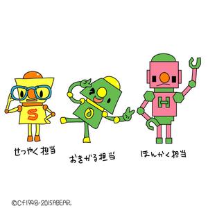 kojiko3さんのドメイン登録代行サービスのWEBサイトのキャラクターデザインへの提案