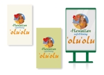 プルパノパルプ (pulupa)さんのハワイアンレストラン『‘olu‘olu』のロゴへの提案