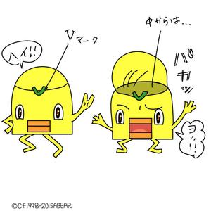 kojiko3さんのドメイン登録代行サービスのWEBサイトのキャラクターデザインへの提案