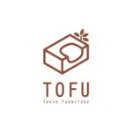 nabe (nabe)さんの家具インテリアショップ「TOFU（Tokyo Furniture）」のロゴへの提案