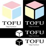 レゴリス (kyon0123)さんの家具インテリアショップ「TOFU（Tokyo Furniture）」のロゴへの提案