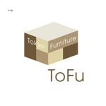 yu_fuji (yu_fuji)さんの家具インテリアショップ「TOFU（Tokyo Furniture）」のロゴへの提案