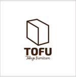 odo design (pekoodo)さんの家具インテリアショップ「TOFU（Tokyo Furniture）」のロゴへの提案