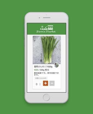 mg_web (mg_web)さんのECサイト「ファームズマーケット」のロゴへの提案