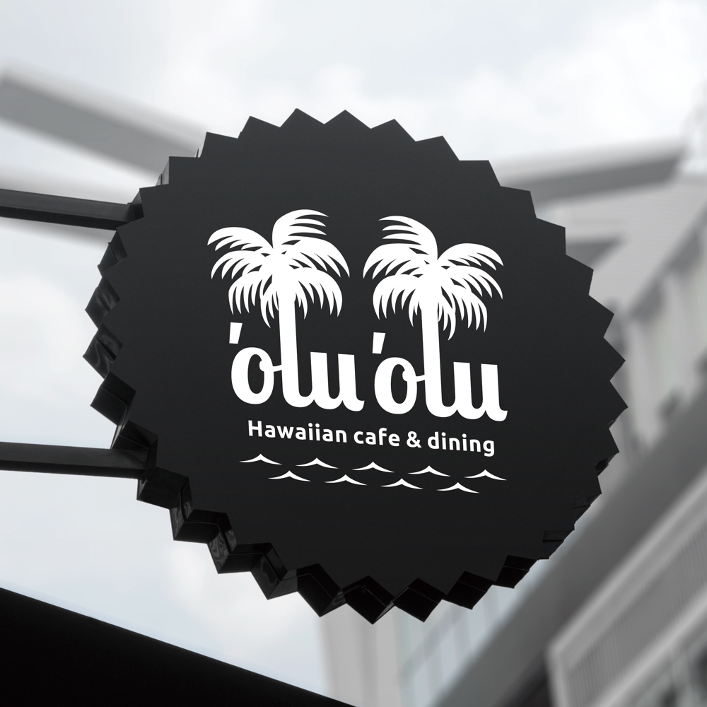 ハワイアンレストラン『‘olu‘olu』のロゴ