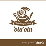orbit-design (orbit-design)さんのハワイアンレストラン『‘olu‘olu』のロゴへの提案