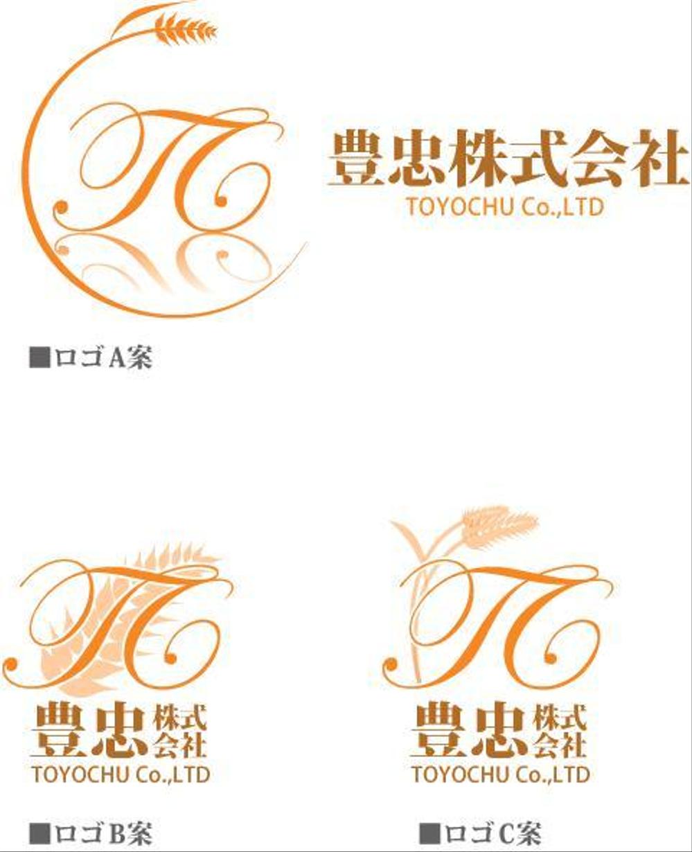 toyochu_logo_frog.jpg