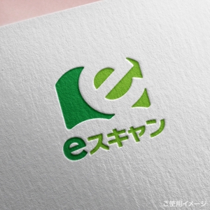 shirokuma_design (itohsyoukai)さんの自炊代行、書籍の電子化「eスキャン」のロゴへの提案