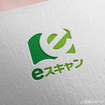 shirokuma_design (itohsyoukai)さんの自炊代行、書籍の電子化「eスキャン」のロゴへの提案