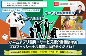 salmon_designさんのアプリ・サービス紹介動画作成サービスビッグバナー　継続依頼相談あり。大量採用あり。への提案