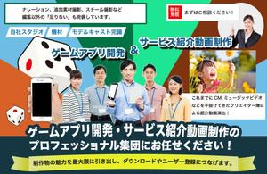 salmon_designさんのアプリ・サービス紹介動画作成サービスビッグバナー　継続依頼相談あり。大量採用あり。への提案