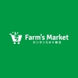 farmsmarket_logo_1b.jpg