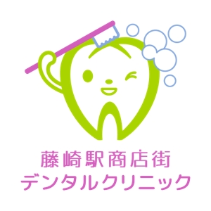 rogi_kiyo (rogi_kiyo)さんの新規歯科医院ロゴ作成への提案