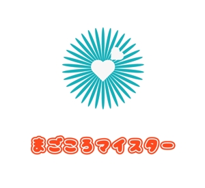 ukokkei (ukokkei)さんの地域密着型　新シニアサポート制度「まごころマイスター」のロゴへの提案
