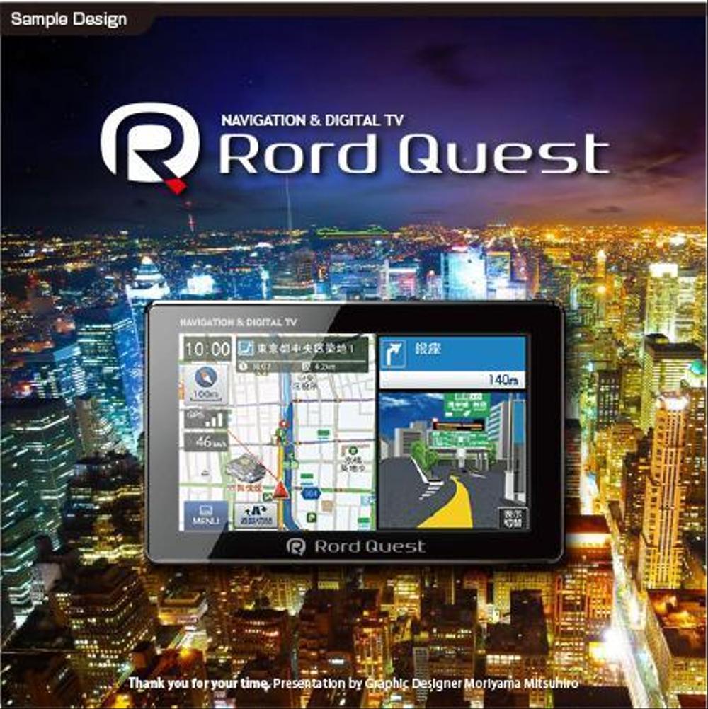 ポータブルナビ「RoadQuest」のロゴ作成
