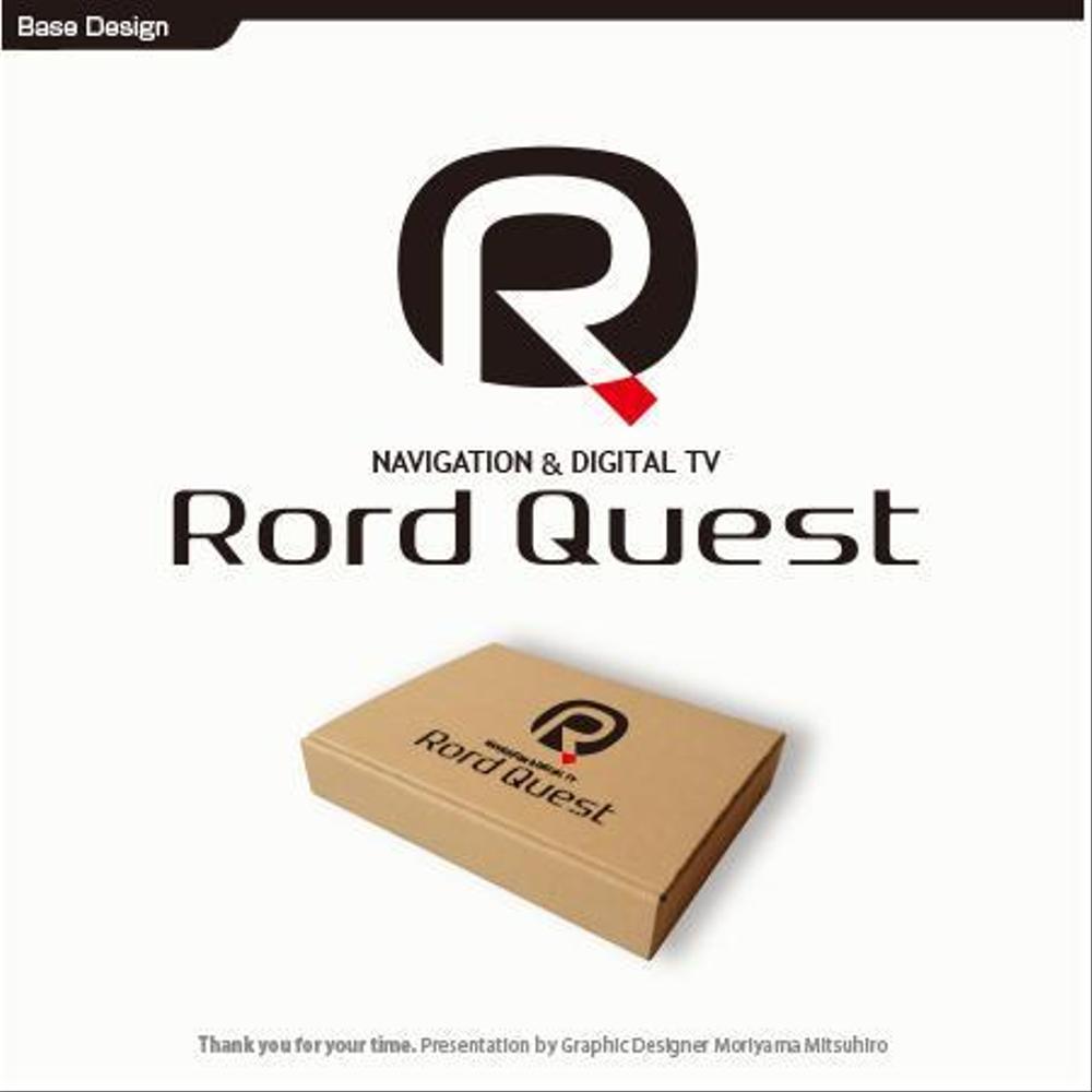 ポータブルナビ「RoadQuest」のロゴ作成