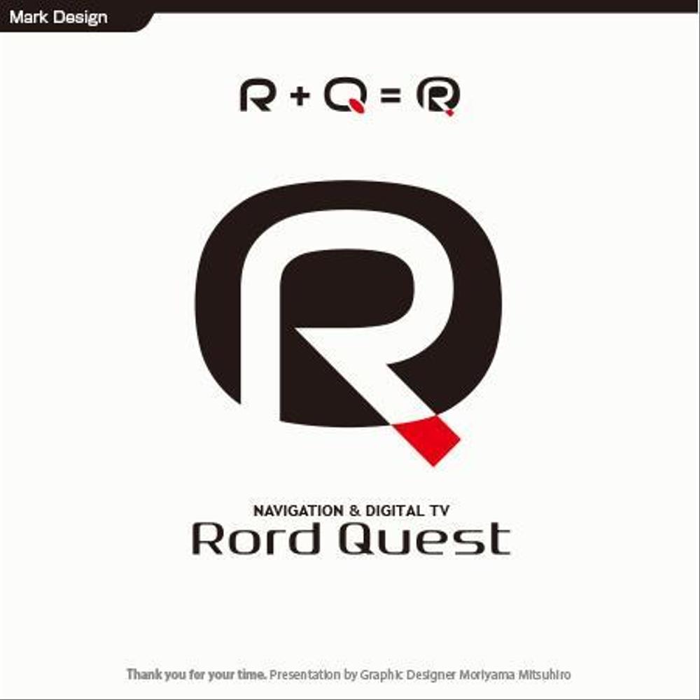 ポータブルナビ「RoadQuest」のロゴ作成
