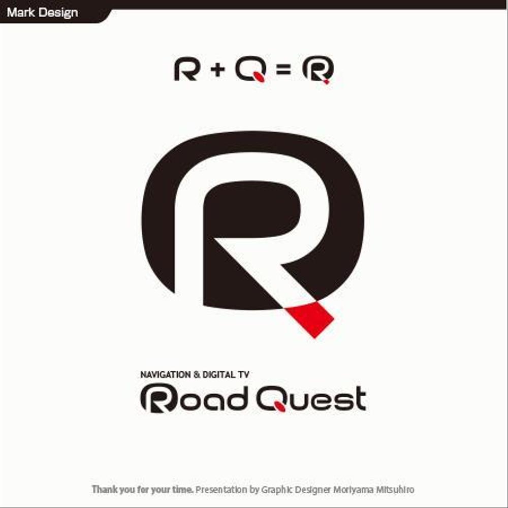 ポータブルナビ「RoadQuest」のロゴ作成