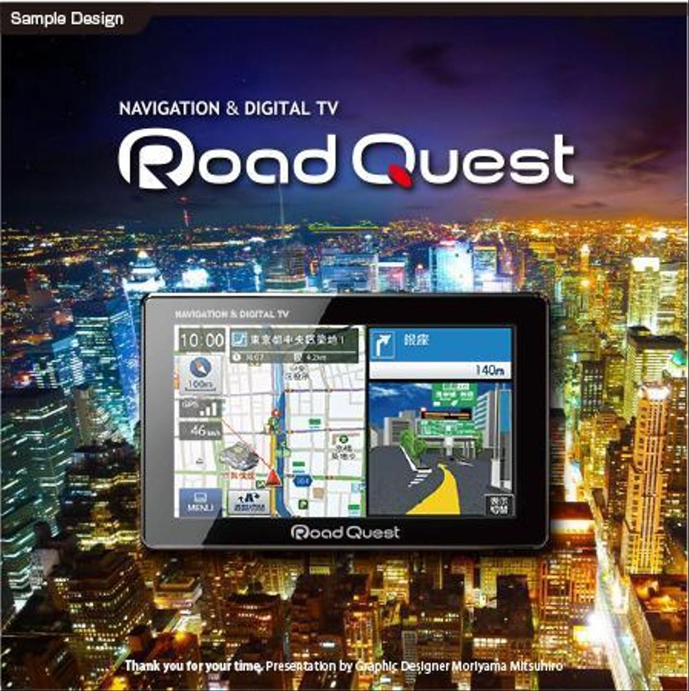 ポータブルナビ「RoadQuest」のロゴ作成