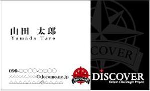 なつこ (kwnntk)さんのインターンシップ参加学生用の名刺製作への提案