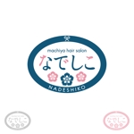 99R+design. (lapislazuli_99)さんの京都の老舗美容室のロゴへの提案