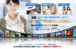 aine (aine)さんのアプリ・サービス紹介動画作成サービスビッグバナー　継続依頼相談あり。大量採用あり。への提案