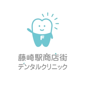 ids (iwasaki_ds)さんの新規歯科医院ロゴ作成への提案